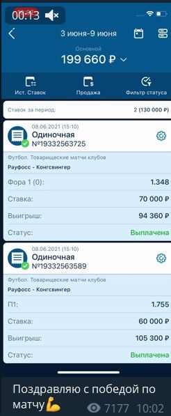 Статистика