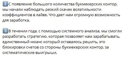 тест4 бот отзывы