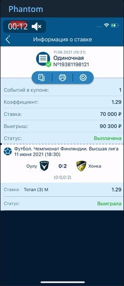 статистика