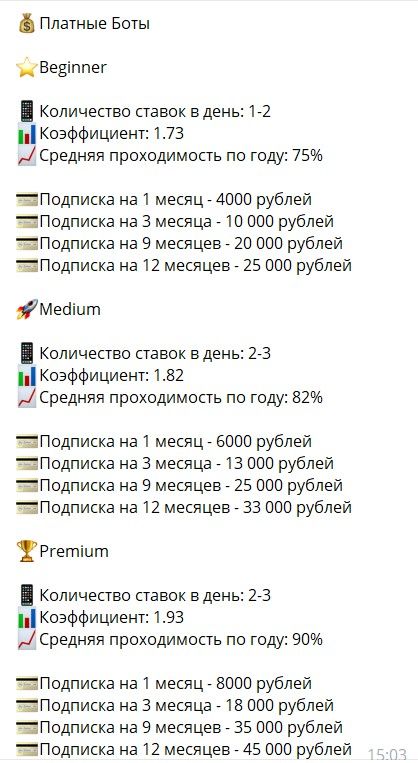 стоимость