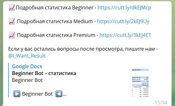 статистика