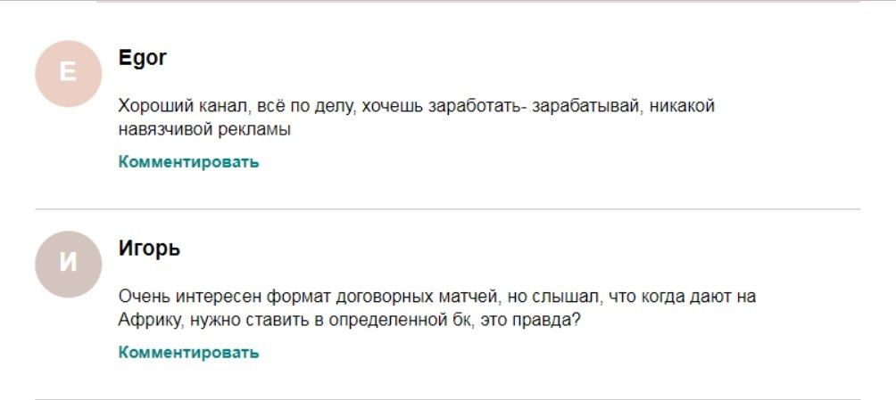 voodoo match отзывы