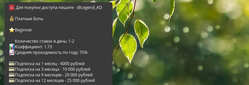 каппер legend