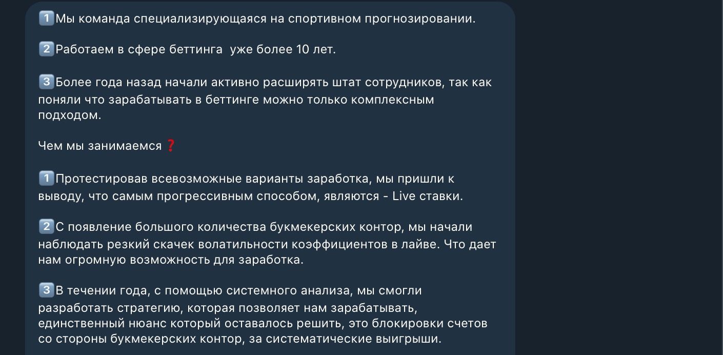 История бота Skillfactory