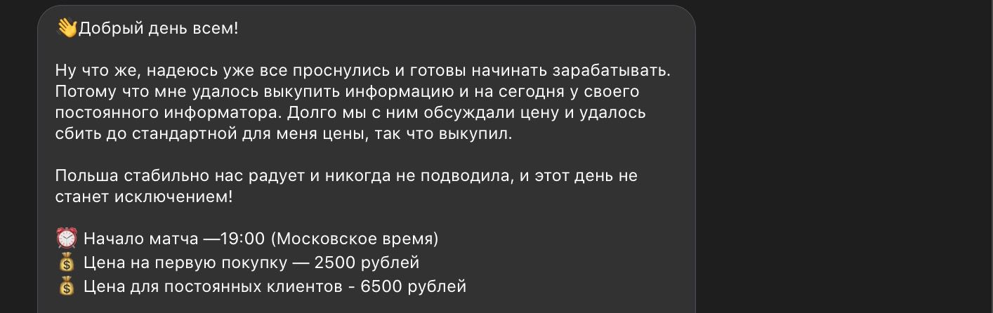 Ценообразоваие у каппера Falcon