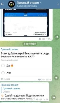 Олег Грозный - прогнозы