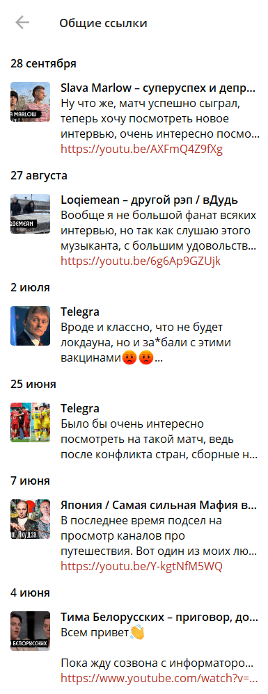 Цена Победы каппер в телеграмм отсутствие рекламы