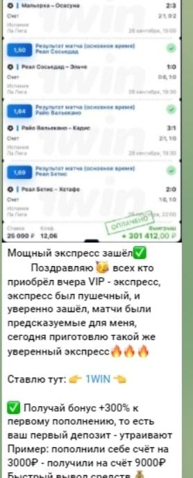 Александр Алмазов - реклама БК