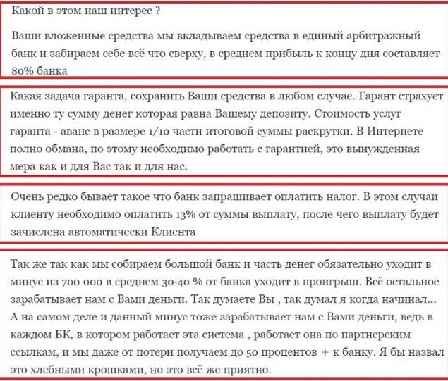Условия сотрудничества в Телеграмм Андрей поможет заработать