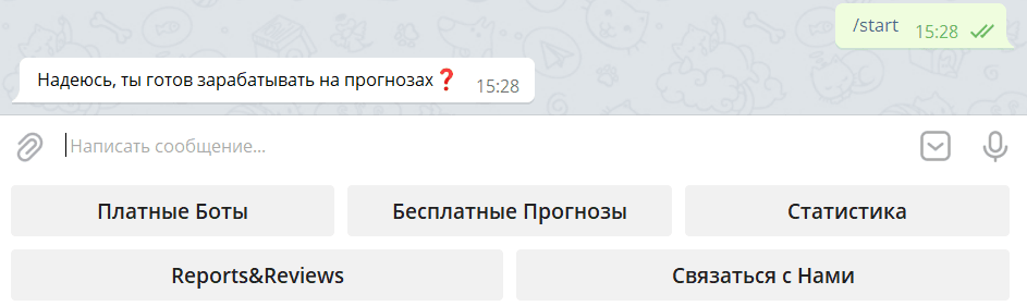 Третий Тайм каппер бот