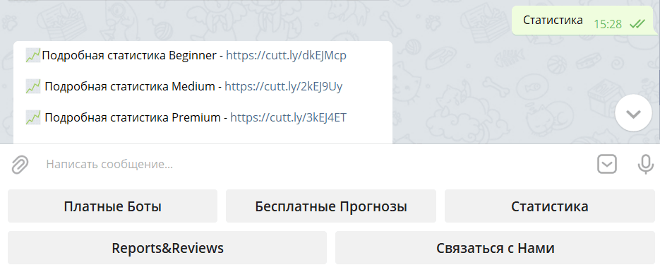 Третий Тайм каппер бот статистика