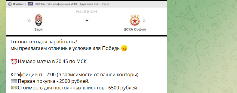 Джентльмены Удачи каппер – стоимость покупки