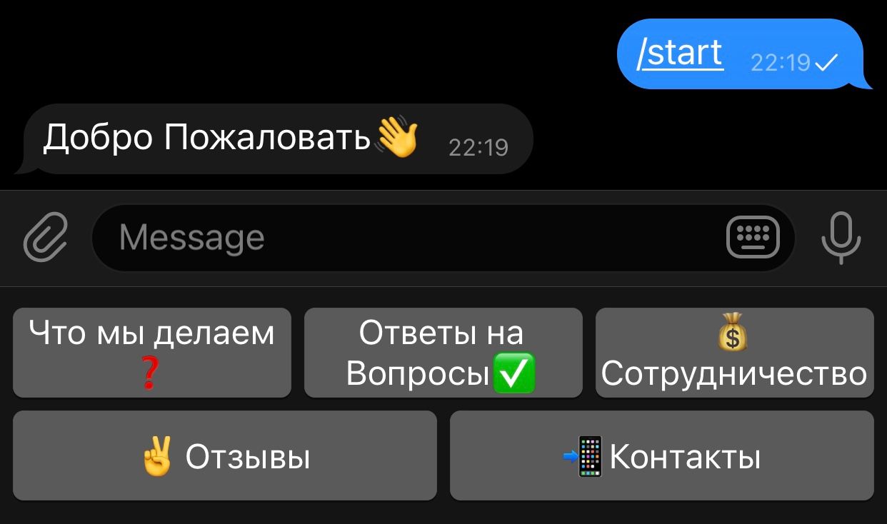 Игра с Числами бот Телеграмм