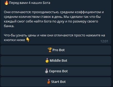 Сигнал бот в Телеграмм