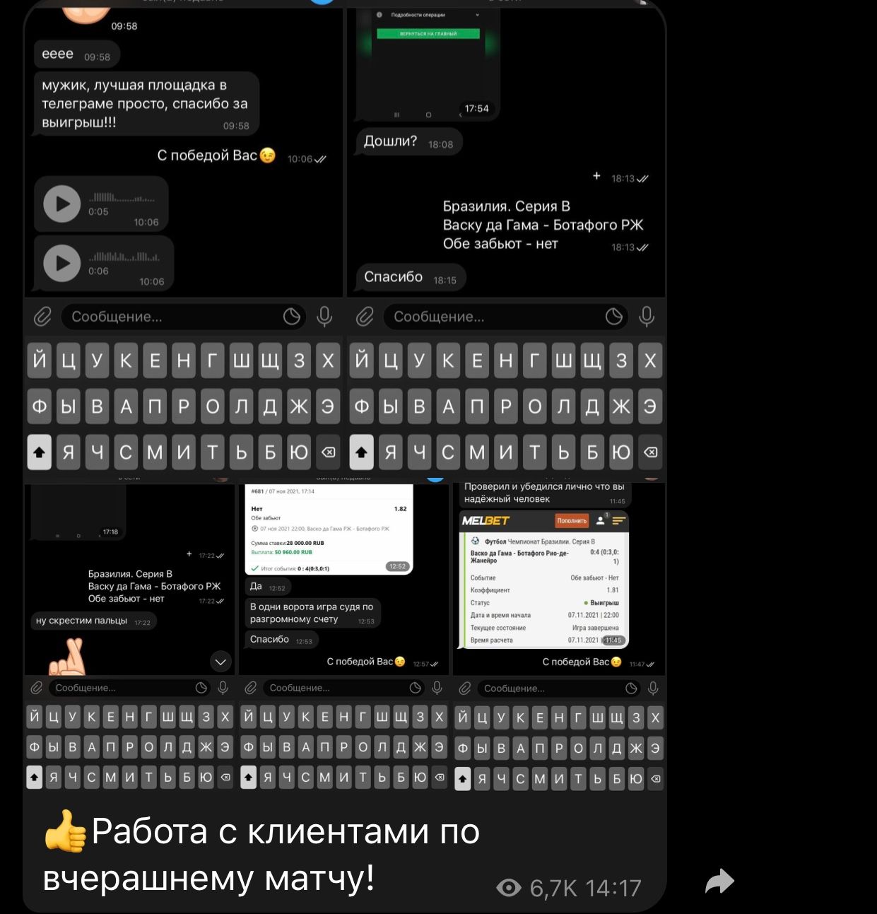 Хагакурэ каппер - отзывы