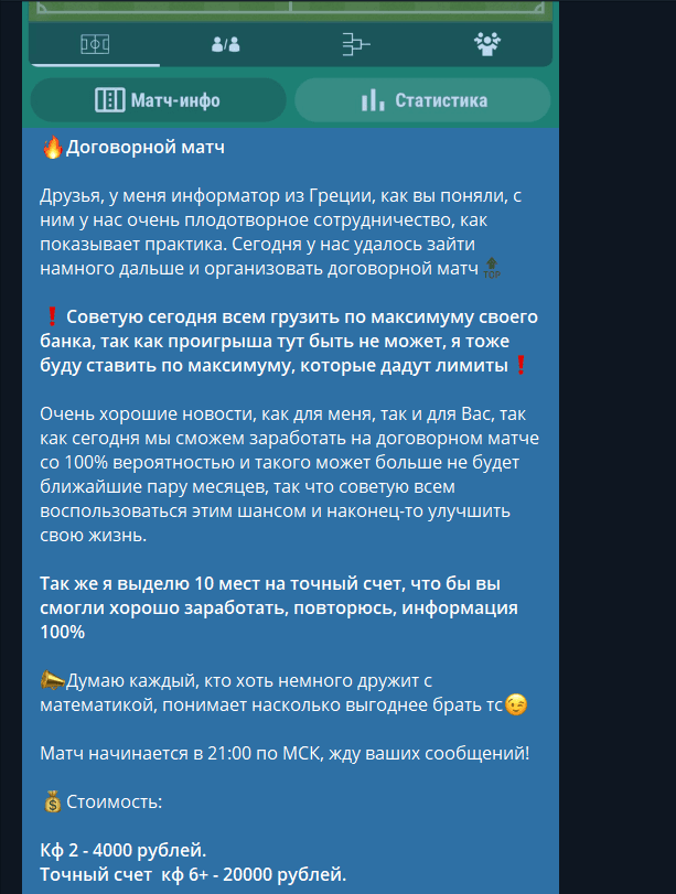 Владимир Мартынов - цена прогнозов