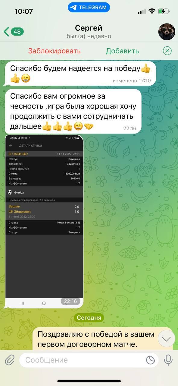 Отзывы об инсайдах капера