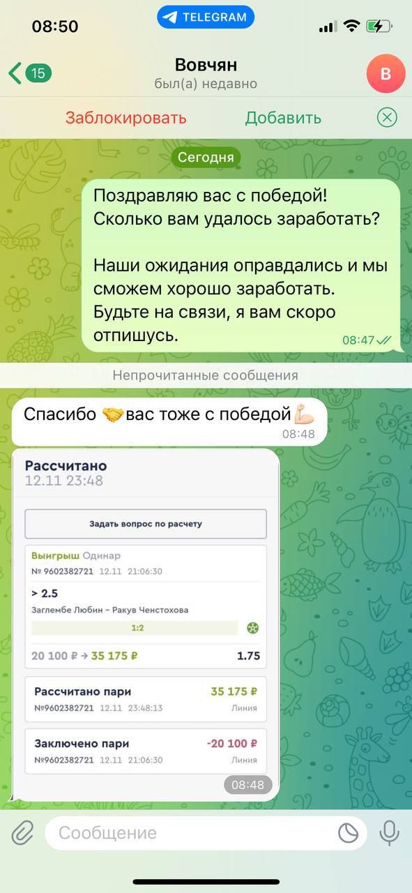 Отзывы об инсайдах капера