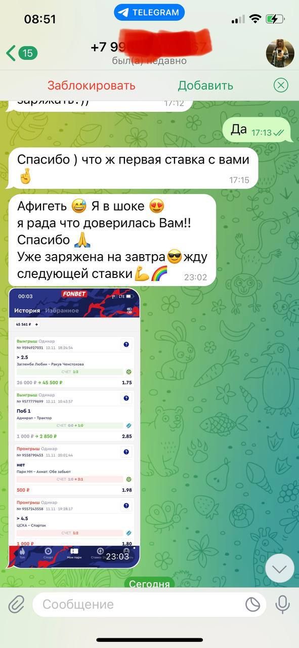 Отзывы об инсайдах капера