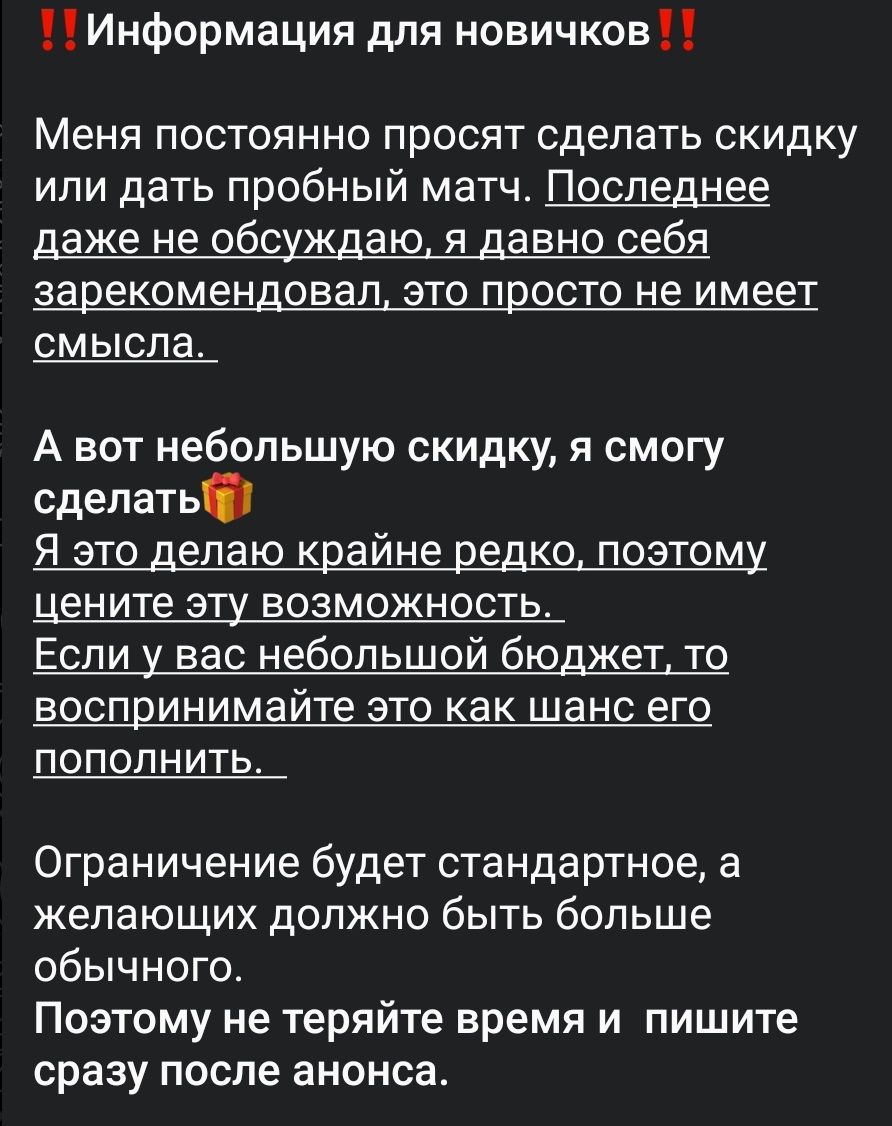 скидки каппера