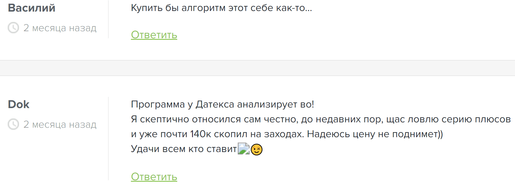 комментарии 