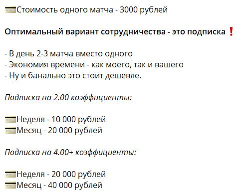 цены каппера 