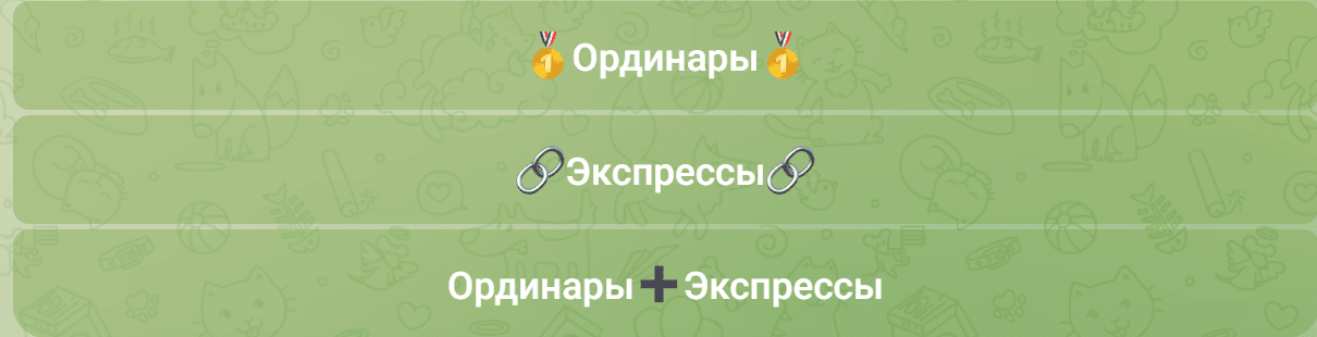 Тарифный план