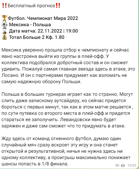 Условия заработка