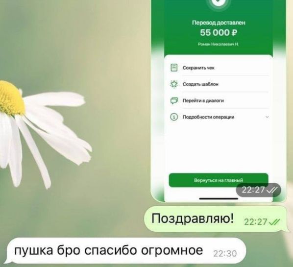 реальные отзывы людей 