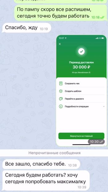 отзывы