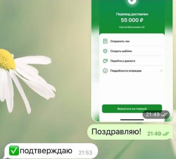 реальные отзывы 
