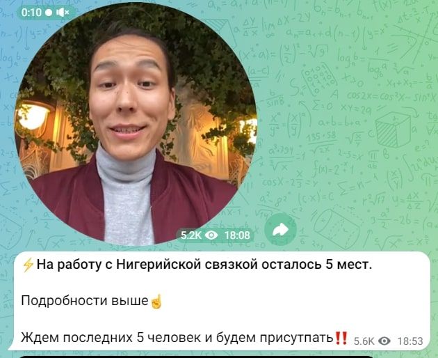 P2P TieLink телеграм