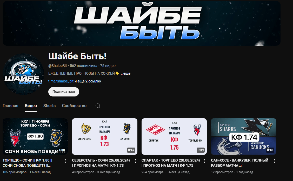 shaibebit