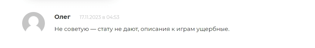 Рустам