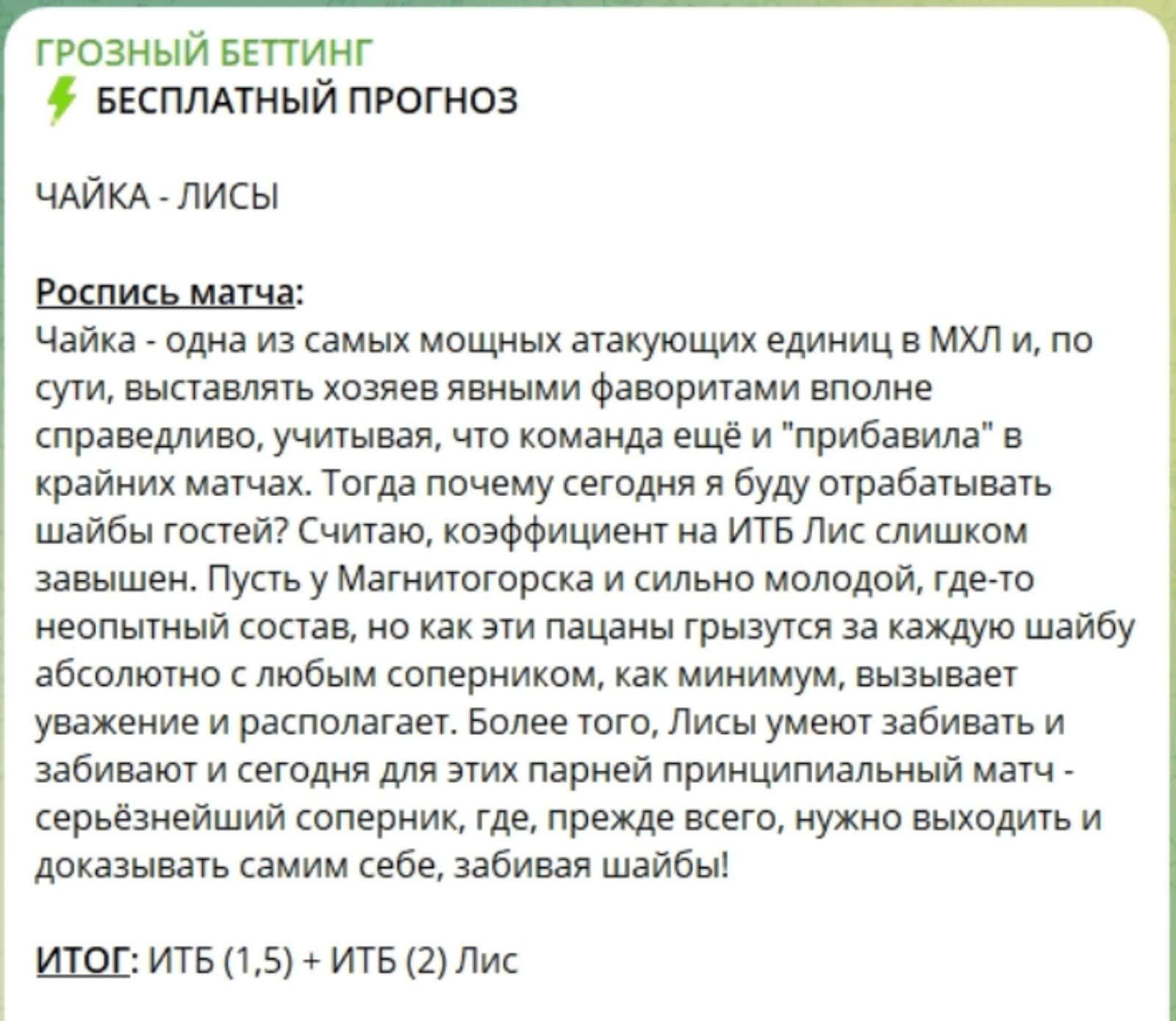@mihail_grozny