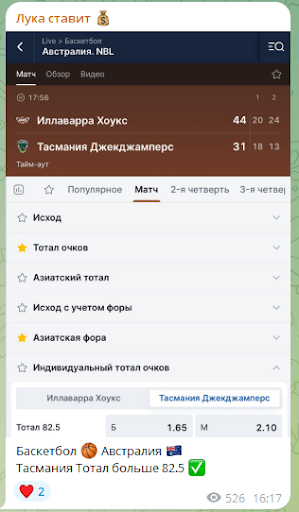 Илья