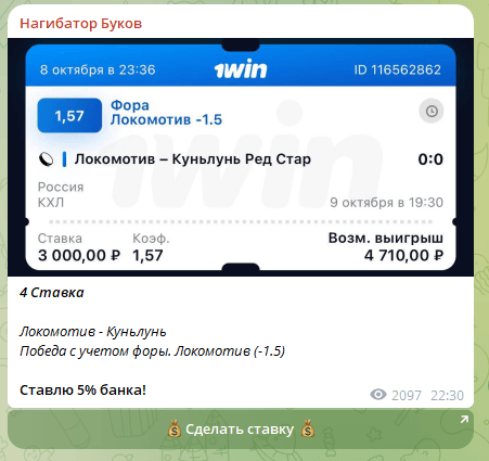 Lincoln Bet обзор