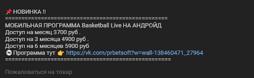 vip_myscorebet