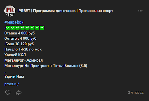 @prbetru