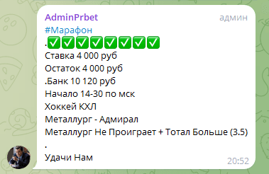 PRBET RU отзывы