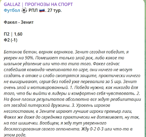 GALLAZ телеграм
