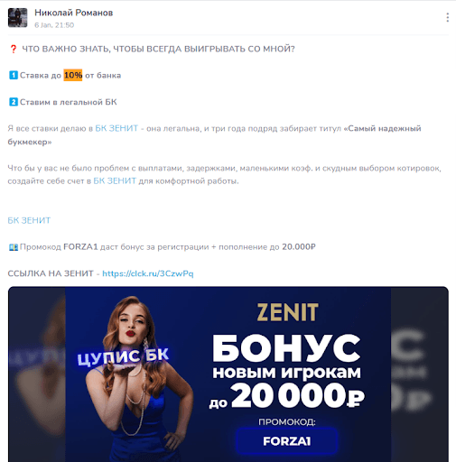 Иван Медведев | Ставки на спорт