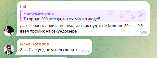 СТАВОЧНАЯ АУНКЕРА тг-канал
