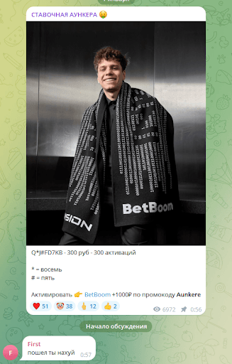 СТАВОЧНАЯ АУНКЕРА отзывы