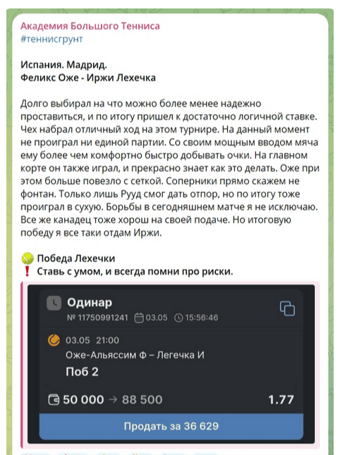 Блог «ПАЛАГИНА» отзывы