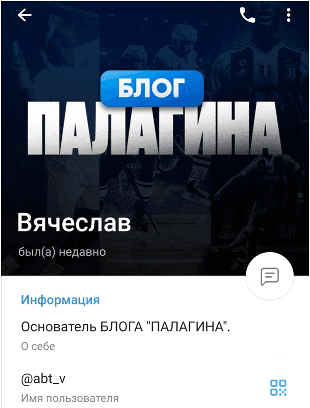 Вячеслав