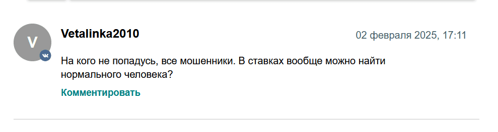 Академия Большого Тенниса