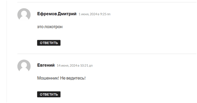 Александр Ермаков