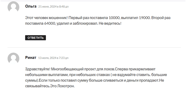 @aleksandrt2024