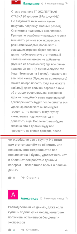 @FartovyyNHL